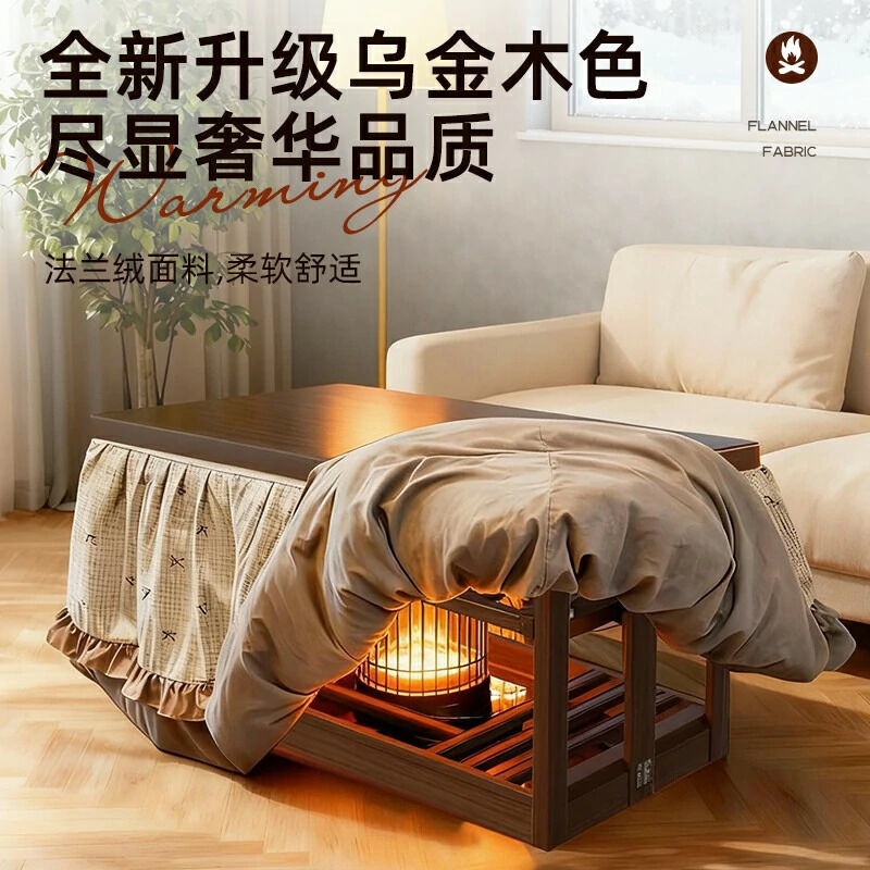 烤火桌